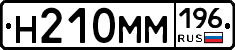 %D0%9D210%D0%9C%D0%9C196