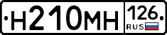 %D0%9D210%D0%9C%D0%9D126