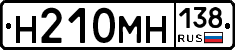 %D0%9D210%D0%9C%D0%9D138