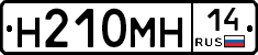 %D0%9D210%D0%9C%D0%9D14