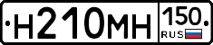 %D0%9D210%D0%9C%D0%9D150