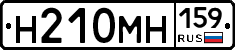 %D0%9D210%D0%9C%D0%9D159