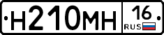 %D0%9D210%D0%9C%D0%9D16