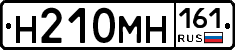 %D0%9D210%D0%9C%D0%9D161