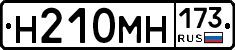 %D0%9D210%D0%9C%D0%9D173