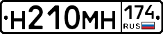 %D0%9D210%D0%9C%D0%9D174