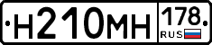 %D0%9D210%D0%9C%D0%9D178