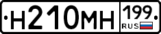 %D0%9D210%D0%9C%D0%9D199