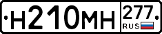 %D0%9D210%D0%9C%D0%9D277