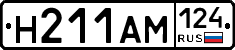 %D0%9D211%D0%90%D0%9C124