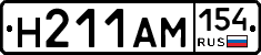 %D0%9D211%D0%90%D0%9C154