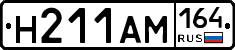 %D0%9D211%D0%90%D0%9C164