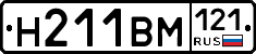 %D0%9D211%D0%92%D0%9C121