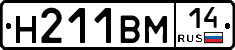 %D0%9D211%D0%92%D0%9C14