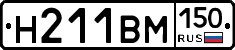%D0%9D211%D0%92%D0%9C150