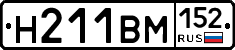 %D0%9D211%D0%92%D0%9C152