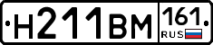 %D0%9D211%D0%92%D0%9C161