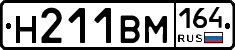 %D0%9D211%D0%92%D0%9C164