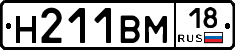 %D0%9D211%D0%92%D0%9C18
