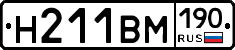 %D0%9D211%D0%92%D0%9C190