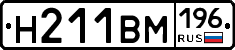 %D0%9D211%D0%92%D0%9C196