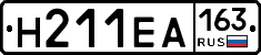 %D0%9D211%D0%95%D0%90163
