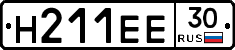 %D0%9D211%D0%95%D0%9530