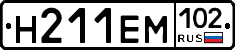 %D0%9D211%D0%95%D0%9C102