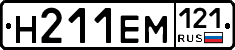 %D0%9D211%D0%95%D0%9C121