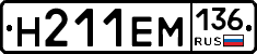 %D0%9D211%D0%95%D0%9C136