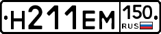 %D0%9D211%D0%95%D0%9C150