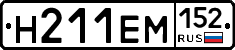 %D0%9D211%D0%95%D0%9C152