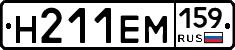 %D0%9D211%D0%95%D0%9C159