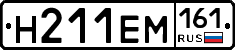 %D0%9D211%D0%95%D0%9C161