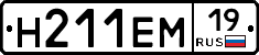 %D0%9D211%D0%95%D0%9C19