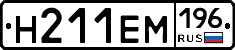 %D0%9D211%D0%95%D0%9C196