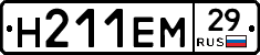 %D0%9D211%D0%95%D0%9C29