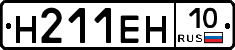 %D0%9D211%D0%95%D0%9D10