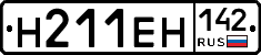 %D0%9D211%D0%95%D0%9D142