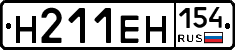 %D0%9D211%D0%95%D0%9D154