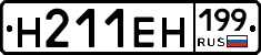 %D0%9D211%D0%95%D0%9D199