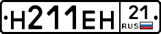 %D0%9D211%D0%95%D0%9D21