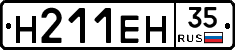 %D0%9D211%D0%95%D0%9D35