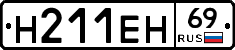 %D0%9D211%D0%95%D0%9D69