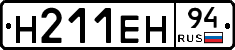 %D0%9D211%D0%95%D0%9D94
