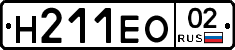 %D0%9D211%D0%95%D0%9E02