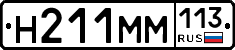 %D0%9D211%D0%9C%D0%9C113