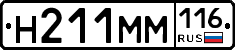 %D0%9D211%D0%9C%D0%9C116