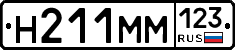 %D0%9D211%D0%9C%D0%9C123