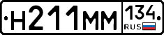 %D0%9D211%D0%9C%D0%9C134
